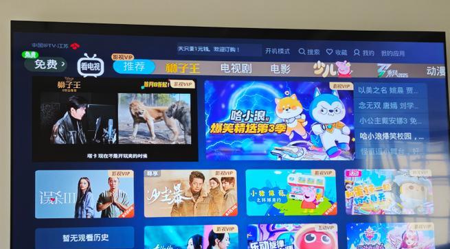 电视机除了看电视还能做什么？有哪些隐藏功能？