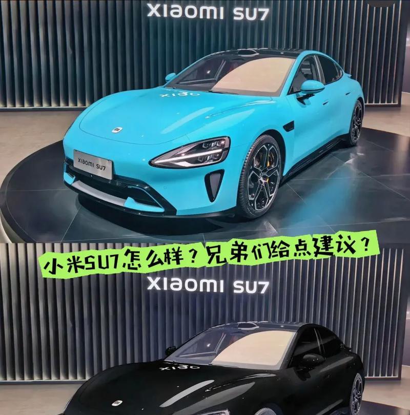 小米su7音响音质如何？用户反馈怎么样？