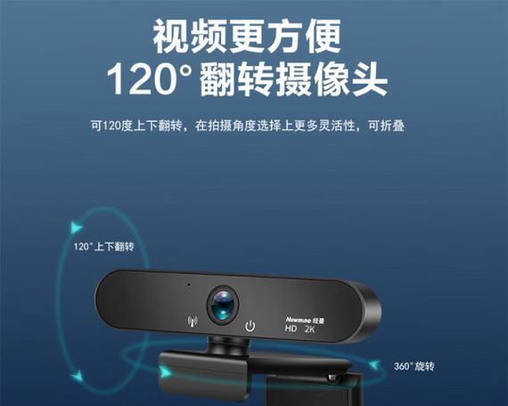 纽曼摄像头如何连接电脑和手机？
