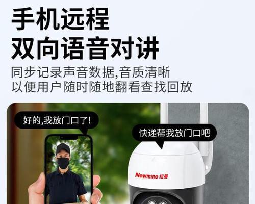 纽曼摄像头如何连接电脑和手机？