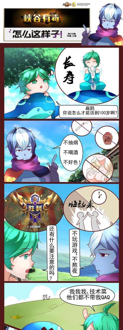荣耀手机进王者慢怎么解决？有哪些优化建议？