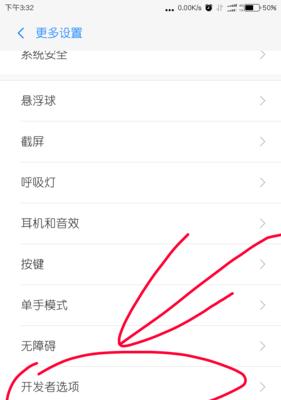 荣耀手机进王者慢怎么解决？有哪些优化建议？