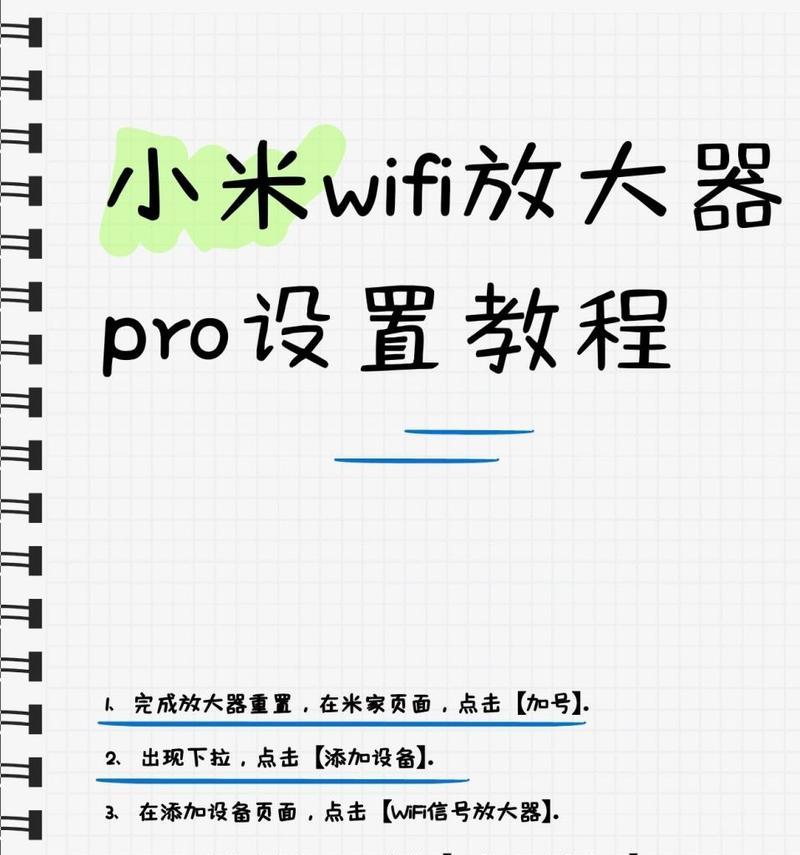 自动切换最强WIFI设置方法是什么？