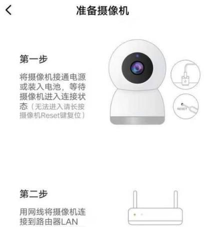 手机摄像头延长线直播怎么设置？设置过程中需要注意什么？