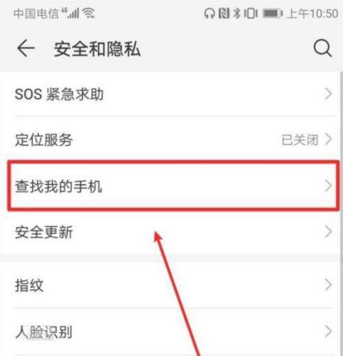苹果手机公交卡转移到华为手机的方法是什么？转移过程中需要注意什么？