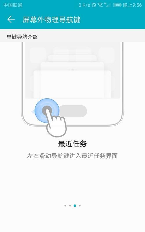 苹果手机公交卡转移到华为手机的方法是什么？转移过程中需要注意什么？