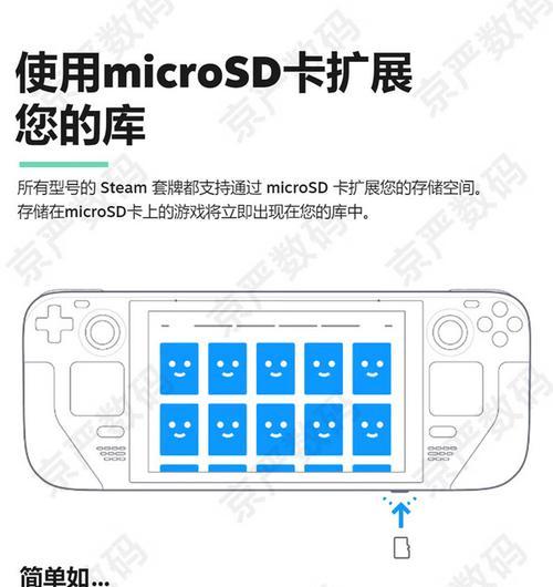 游戏机掌机速度慢的解决方法是什么？