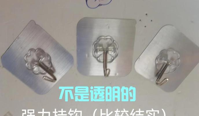 电脑桌瓦片安装步骤是怎样的？