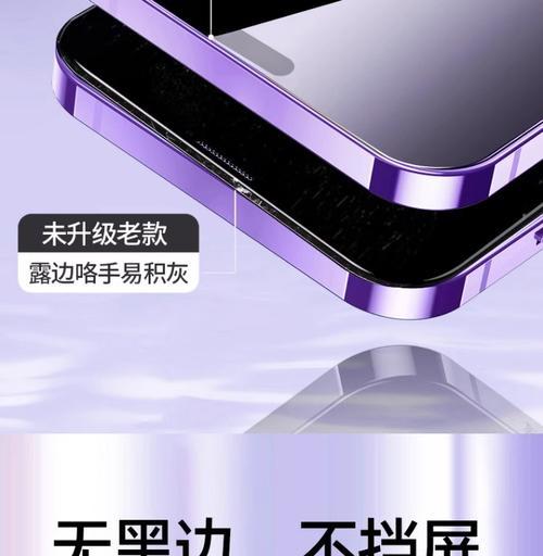 苹果手机摘膜的正确方法是什么？