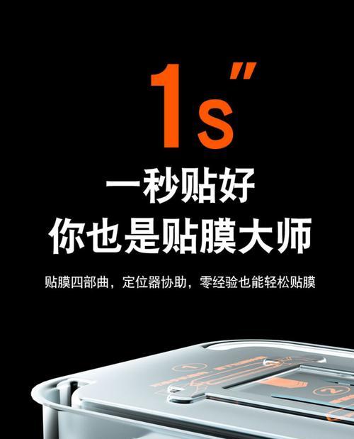 苹果手机摘膜的正确方法是什么？