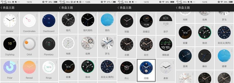 智能手表如何发送私信？发送信息的操作步骤是什么？