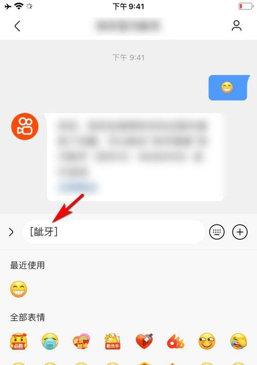 智能手表如何发送私信？发送信息的操作步骤是什么？