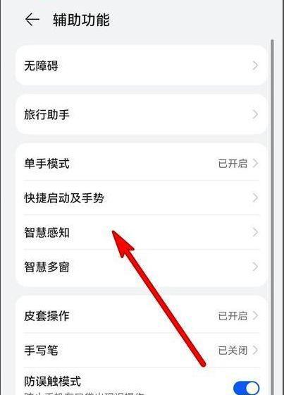 华为手机如何添加好友设备？添加步骤是什么？