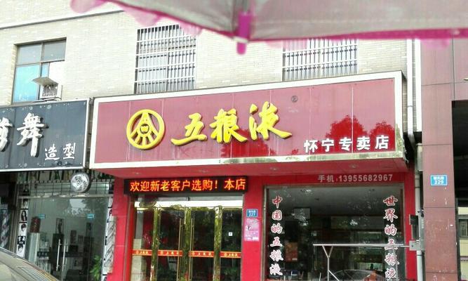 清远高炫音响专卖店地址？营业时间是怎样的？