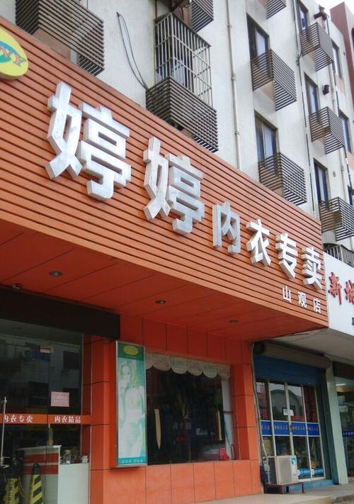 清远高炫音响专卖店地址？营业时间是怎样的？