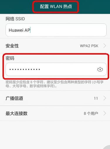共享网络覆盖范围有多大？如何开启共享网络？