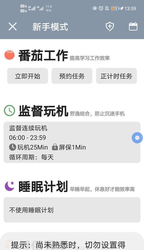 怎么换图片的眼睛手机软件？有哪些软件可以实现？