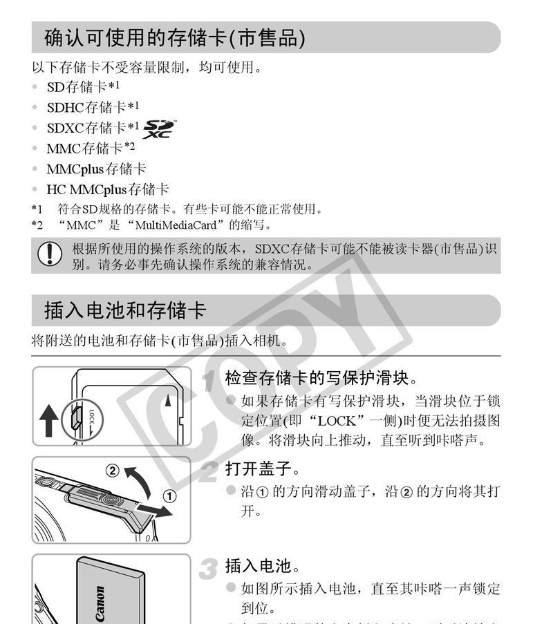 佳能相机外出使用时卡顿的原因是什么？如何解决？