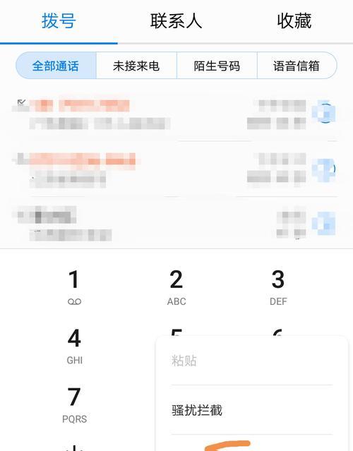 华为手机如何自制快捷键？操作方法是什么？