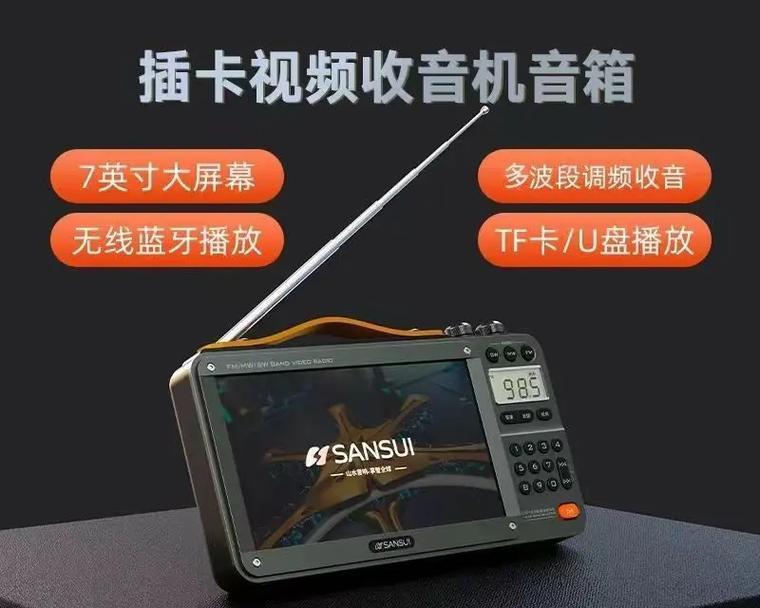 山水音响新品g20的性能如何？山水音响新品g20值得购买吗？
