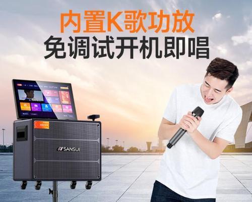 山水音响新品g20的性能如何？山水音响新品g20值得购买吗？