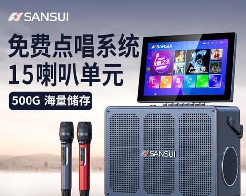 山水音响新品g20的性能如何？山水音响新品g20值得购买吗？