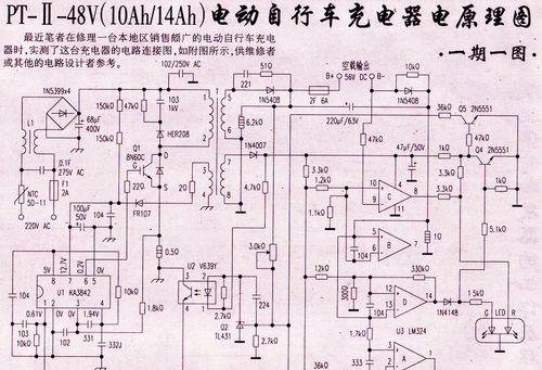 旺达手机电池终身保卡怎么激活？激活步骤是什么？