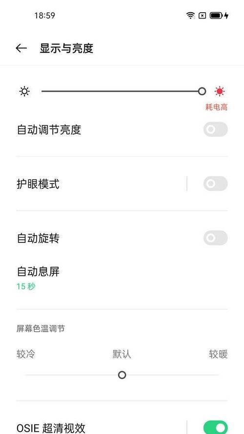 荣耀手机帧率提醒如何开启？