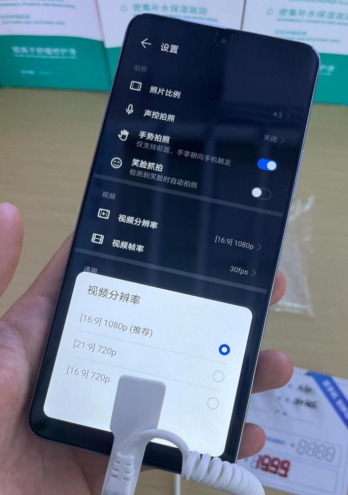 荣耀手机帧率提醒如何开启？