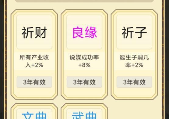 祖宗模拟器手机版下载步骤是什么？