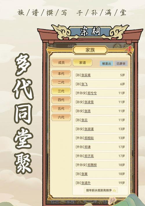 祖宗模拟器手机版下载步骤是什么？