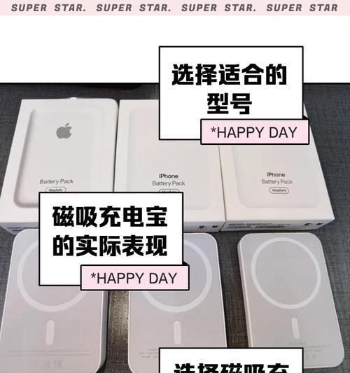 苹果手机背后的磁吸有何用途？它是如何工作的？