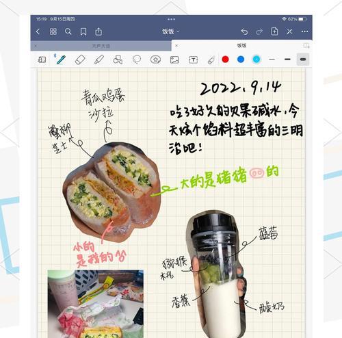 平板电脑膜贴得好的技巧是什么？