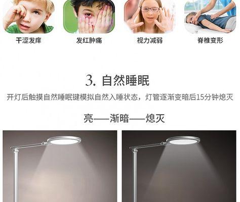 游戏机灯光调节方法是什么？如何设置最佳亮度？