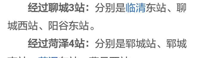 阳谷电源在知乎上的评价如何？用户反馈有哪些？
