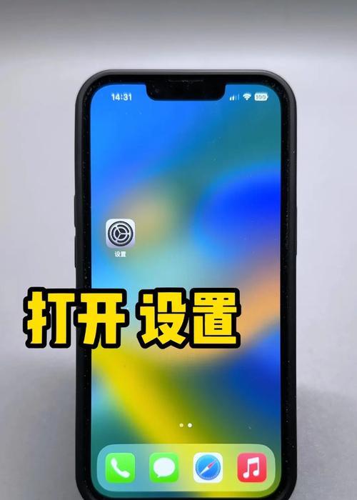 苹果手机间可以共享哪些内容？