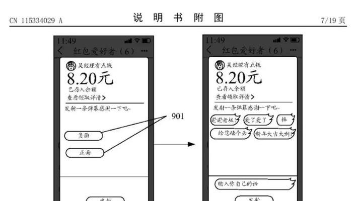 荣耀手机延长保退不了怎么办？