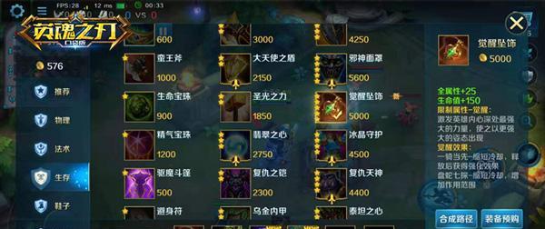 模拟器使用配信码的具体方法是什么？