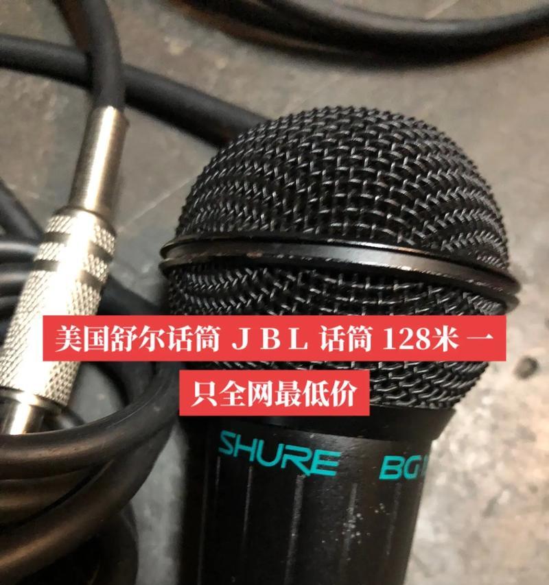 京韵音响话筒连接点在哪里？如何正确连接？