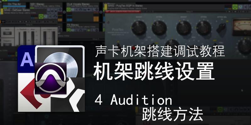苹果电脑直播跳线播放方法是什么？