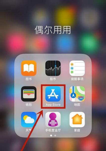 手机软件植入设备怎么弄？操作步骤是什么？