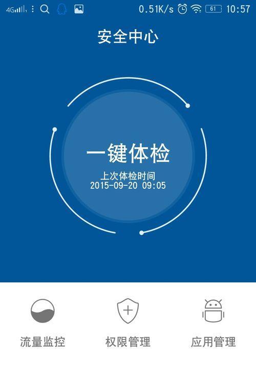 手机软件植入设备怎么弄？操作步骤是什么？
