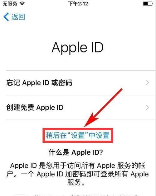 手机软件植入设备怎么弄？操作步骤是什么？