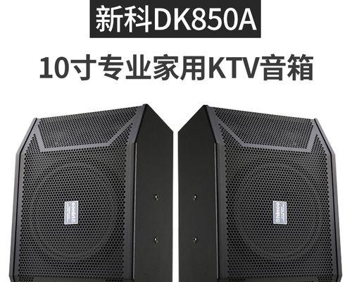 种地吧的ktv音响怎么样？购买时应该注意哪些参数？