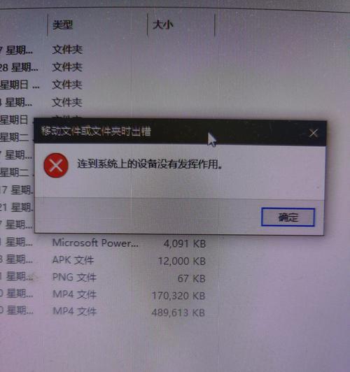 苹果电脑g5蓝牙键盘怎么连接？连接失败怎么办？