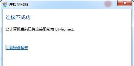 苹果电脑g5蓝牙键盘怎么连接？连接失败怎么办？