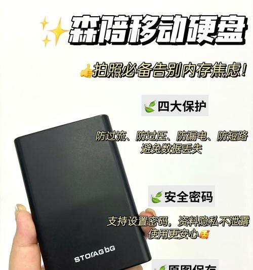双接口移动硬盘盒使用方法是什么？