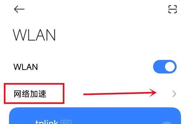 荣耀手机网速检测方法？网速慢如何优化？