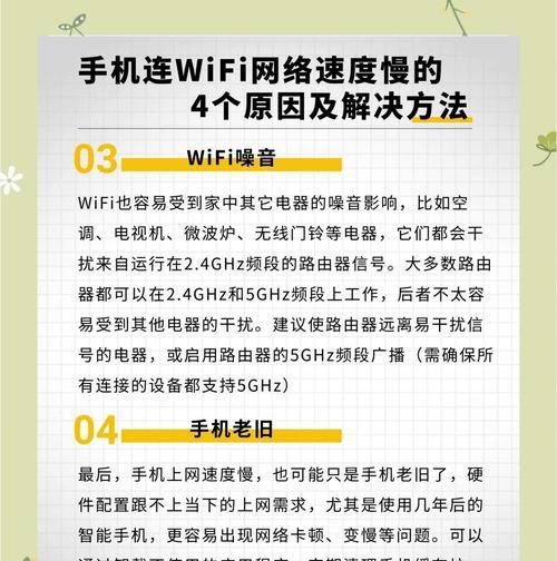 荣耀手机网速检测方法？网速慢如何优化？