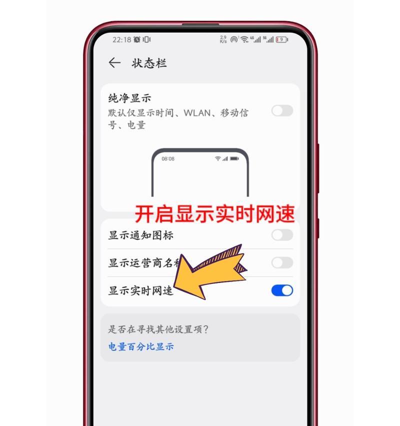 荣耀手机网速检测方法？网速慢如何优化？